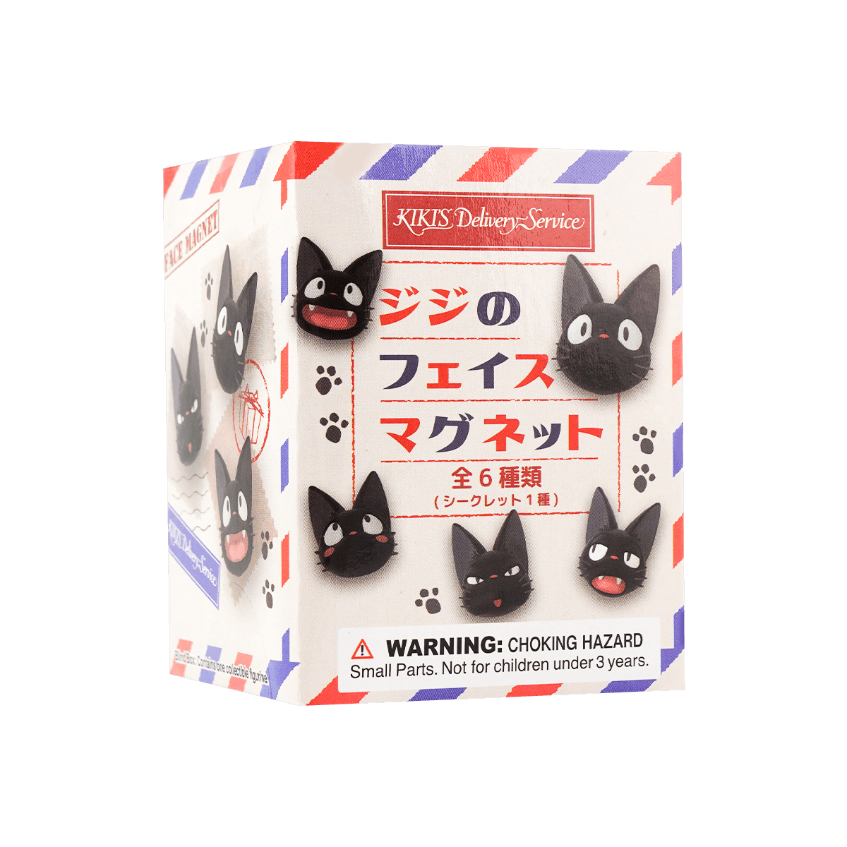 BENELIC スタジオジブリ 魔女の宅急便 黒猫のジジ 3Dマグネット