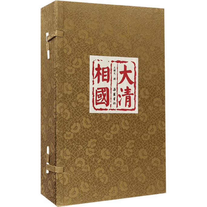 【中国直邮】大清相国(1-5) 