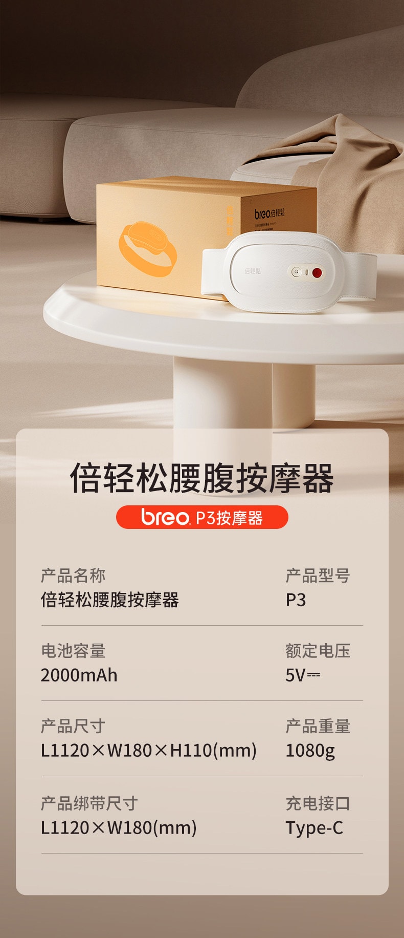 【中国直邮】 倍轻松 孙颖莎同款腰部按摩器全自动揉捏腰背腰椎护腰热敷按摩仪 一个装