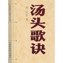 Yami