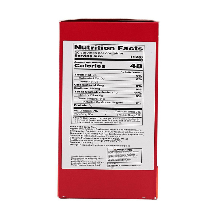 華文食品 勁仔小魚 麻辣味 20包入 240g 湖南特產 20