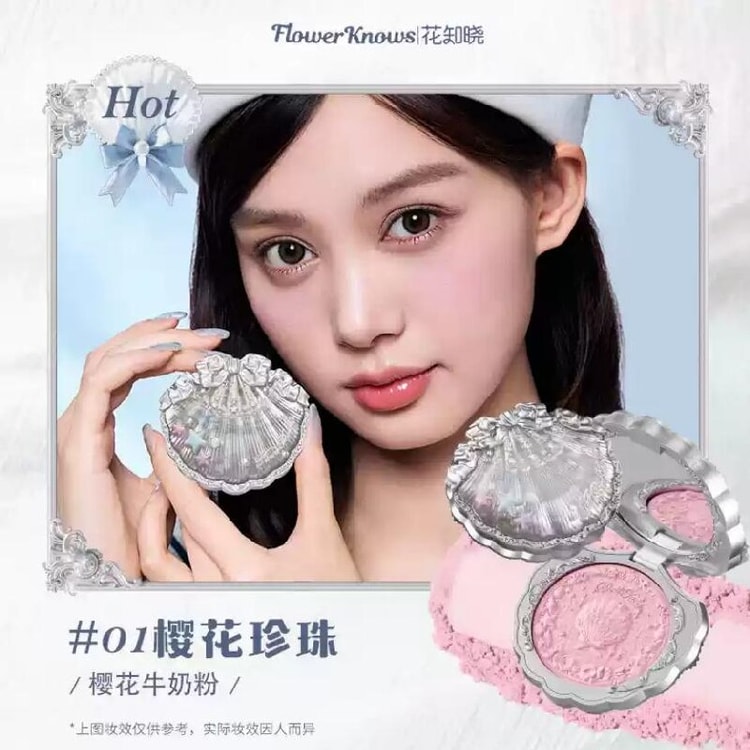 宇宙の流れ星の粉 ✨✨✨　　✨ホワイトフェアリーウィッシュ✨✨✨ Flower Knows Shell Pearl Series Satin Blush 01 Sakura Pearl