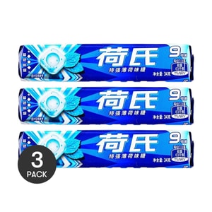 Extra Strong Mint Candy, Stick Pack, 1.2 oz *3【3 Pack】【Freshen Breath Throat Lozenges】