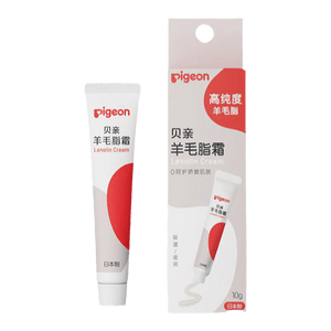 【中国直邮】贝亲乳头霜羊毛脂保护霜羊脂膏乳房哺乳保护霜10g*1支