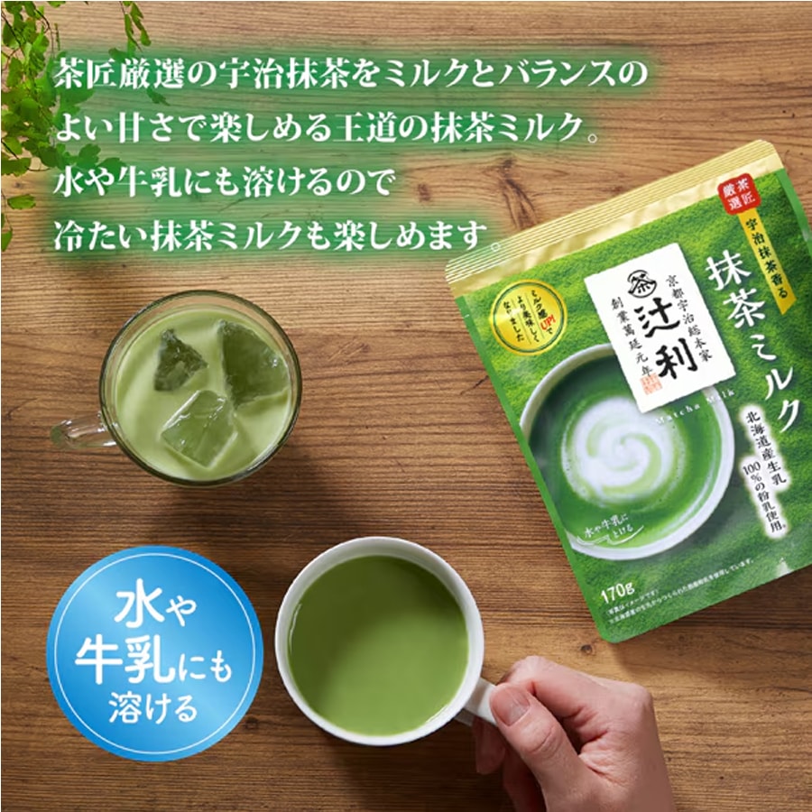 Original Matcha Sugar And Milk 170g