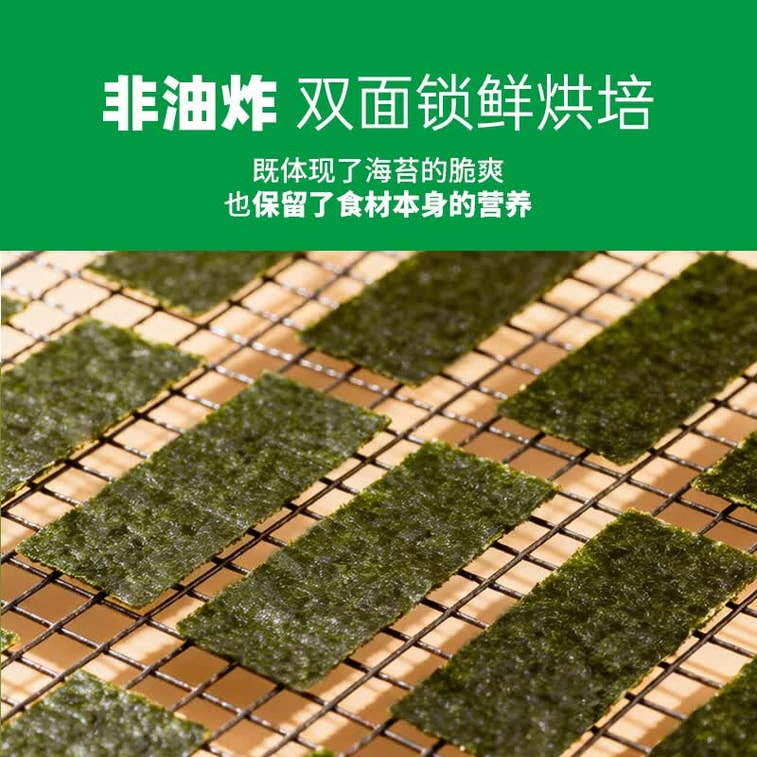 Polly Original Seaweed Sheets | Sushi Nori Wraps 16g×2 packs (32 Small Packs, Total 128 Sheets) 32g 3