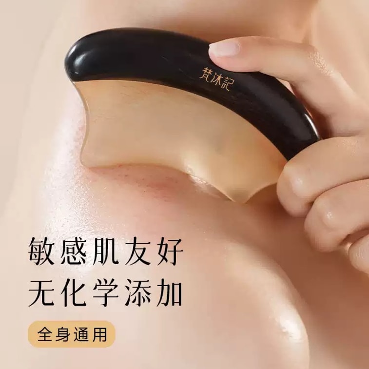 【中国直邮】 梵沐记 檀木羊角刮痧板全身通用(黑色)*1件 6