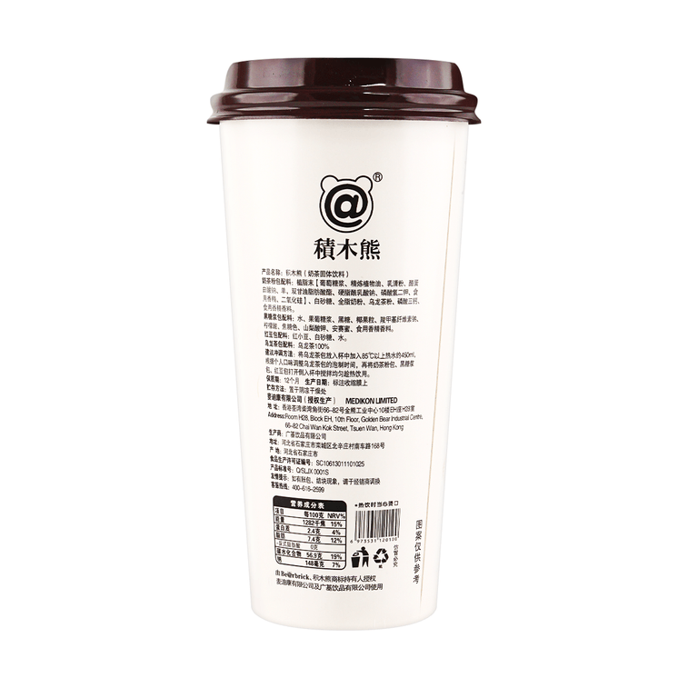 积木熊Bearbrick联名 白色恋人厚乳茶 即饮红豆奶茶饮料 白色恋人饼干味 123g 6