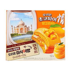 Choco Pie Mango Lassi Flavor 14.39 oz[2026 Gourmet Travel Limited Edition]