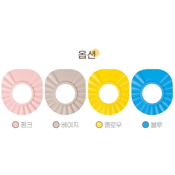 한국에서는 "Aqued 베이비 버블 샴푸캡"이라고 입력하시면 될 것 같습니다. 01 Yellow One Size가 될 것입니다.