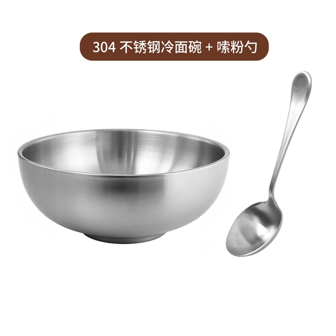 18cm Korean Style Ramen Bowl Stainless Steel 1Pack