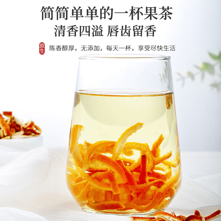 【中國直郵】 蜀風雅香 陳一凡 陳皮 無硫 養生茶 80g*3 240g 5