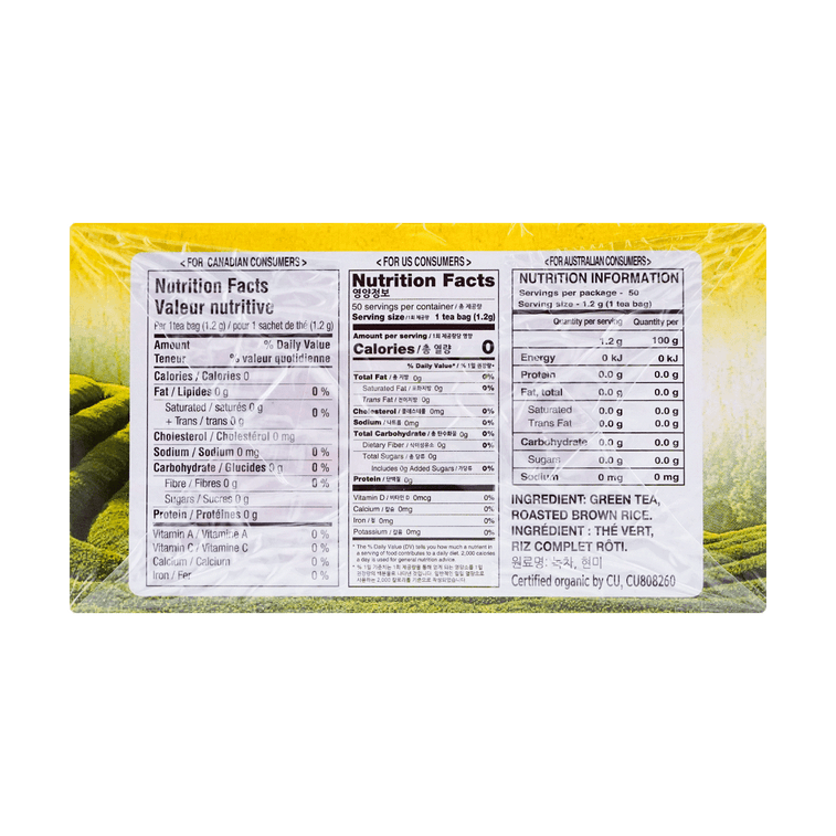 有機玄米茶50袋入1箱 3
