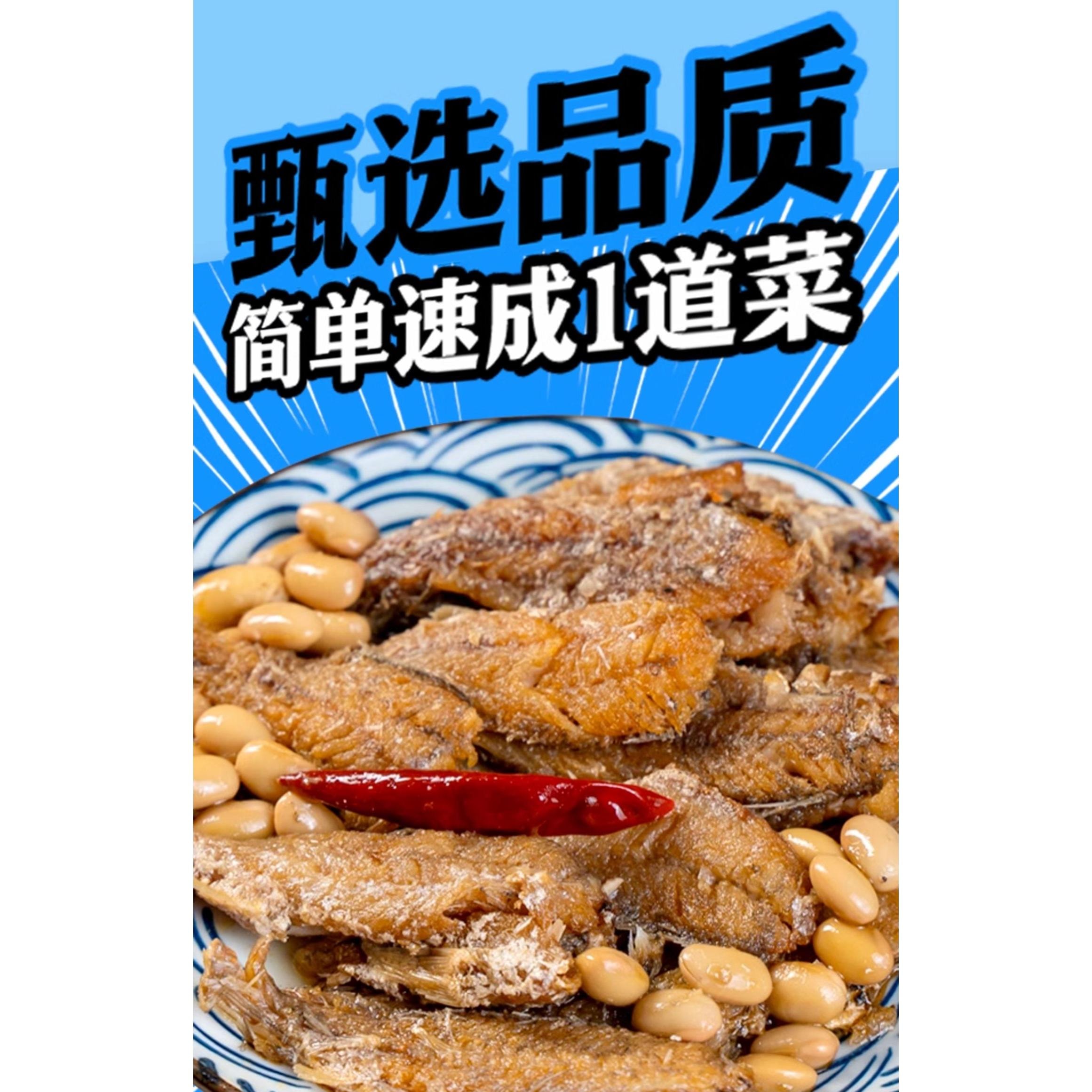 【中國直郵】 林家鋪子 香辣帶魚110g*3罐