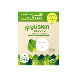 【日本直邮】 日本 悠斯晶 面膜 5个 保湿性极佳不会滴落 蕴含精炼凡士林和乳木果油有效锁住水分