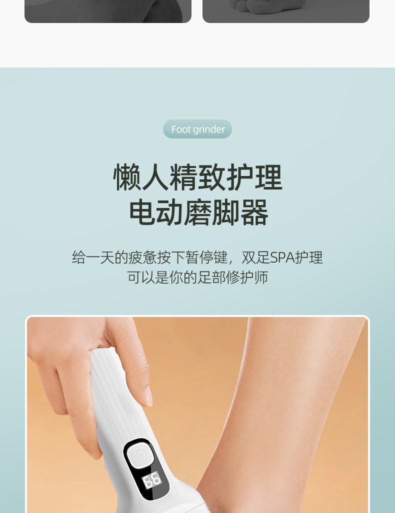 【中國直郵】 康佳 磨腳器電動磨腳神器去繭修腳器腳皮打磨 白色 1個裝