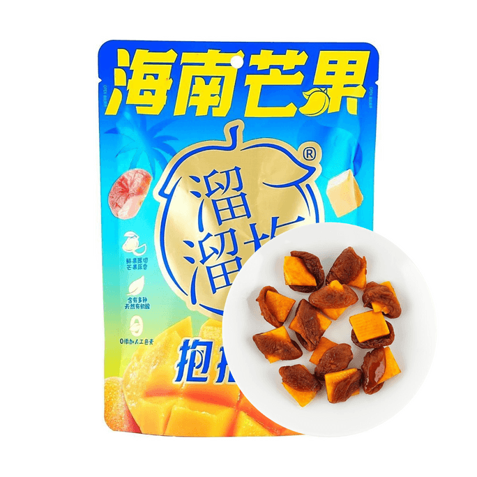 Hainan Mango Hug Plum 2.5 oz