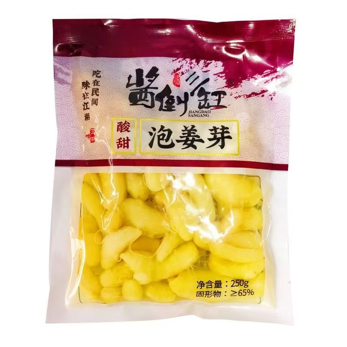 Zibo fresh sweet and sour vinegar pickled tender ginger shoots, delicious and refreshing, ready to eat 250g*1 bag