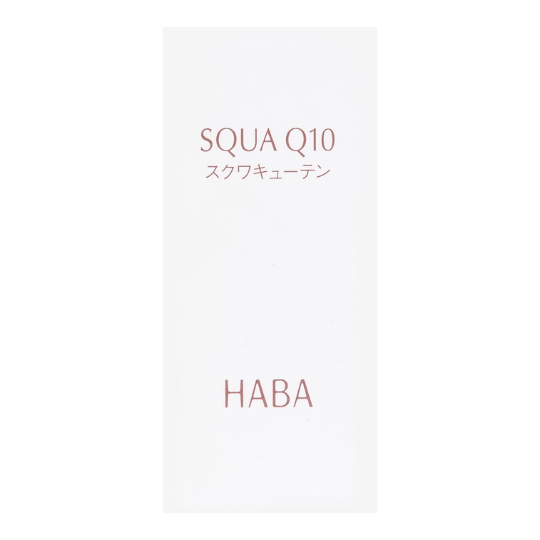 日本HABA 輔酶Q10臉部美容液 撫紋緊緻 抗氧抗衰 30ml 無添加【弱敏肌抗老福音】 4
