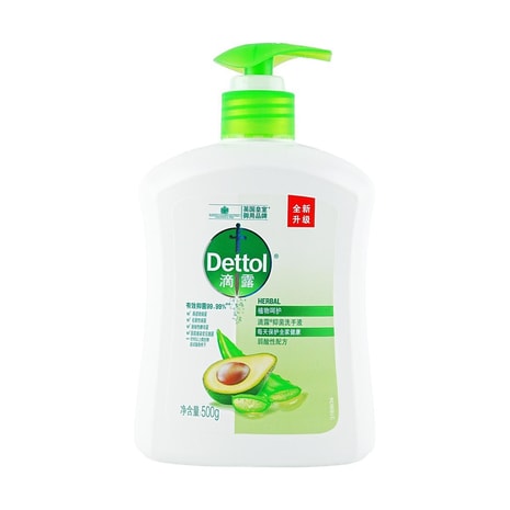 DETTOL - Yami