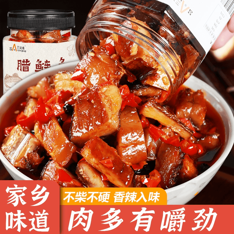Smoked And Spicy Dried Carp 280g Authentic Hunan Specialty Ready-to-Eat Seafood Hand-Torn Silver Carp Savory Fish For Rice Or Noodles Perfect As A Side Dish Appetizer 4