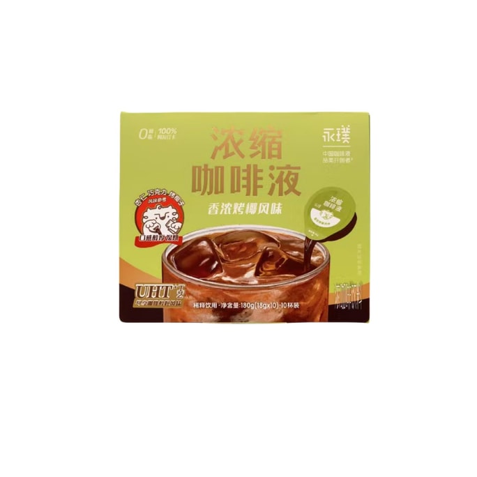 Concentrated coffee liquid with rich roasted coconut flavor 18g*10 pieces 1 boxes