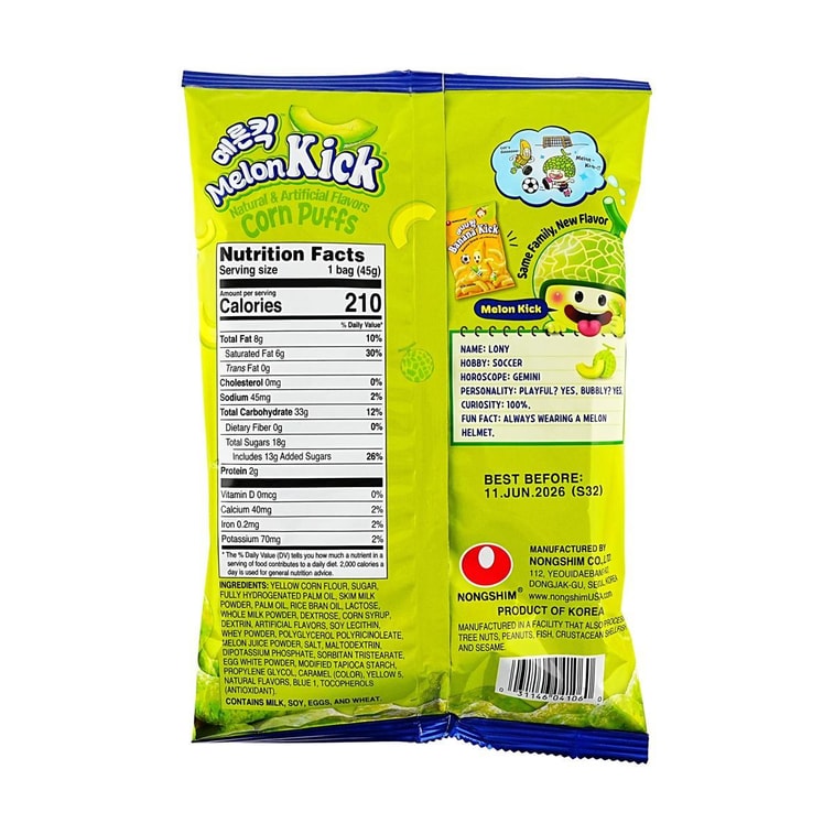 농심 메론 킥 45g 6