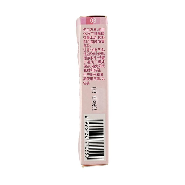 Palette Blush Surligneur, 0,31 oz. #03 Clove 13
