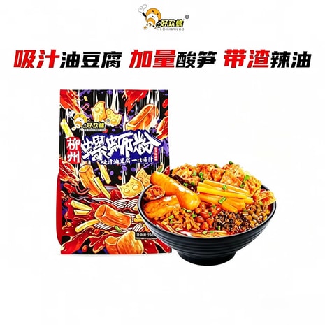 好欢螺- 亚米