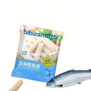 比比赞 鳕鱼肠即食鱼肉肠休闲海味儿童零食休闲小吃90g*1袋内含10根独立包装