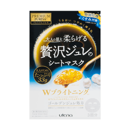 PREMIUM PUReSA Golden Jelly Mask Brightening 3pcs