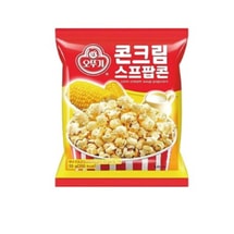 OTTOGI Corn Cream Soup Popcorn 55g