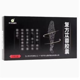 [중국에서 온 다이렉트 메일] Luofushan 전통 한약 복합 Cistanche Rong 캡슐 따뜻한 신장 양, 간 진정 및 기 조절 0.5g*18 캡슐/박스