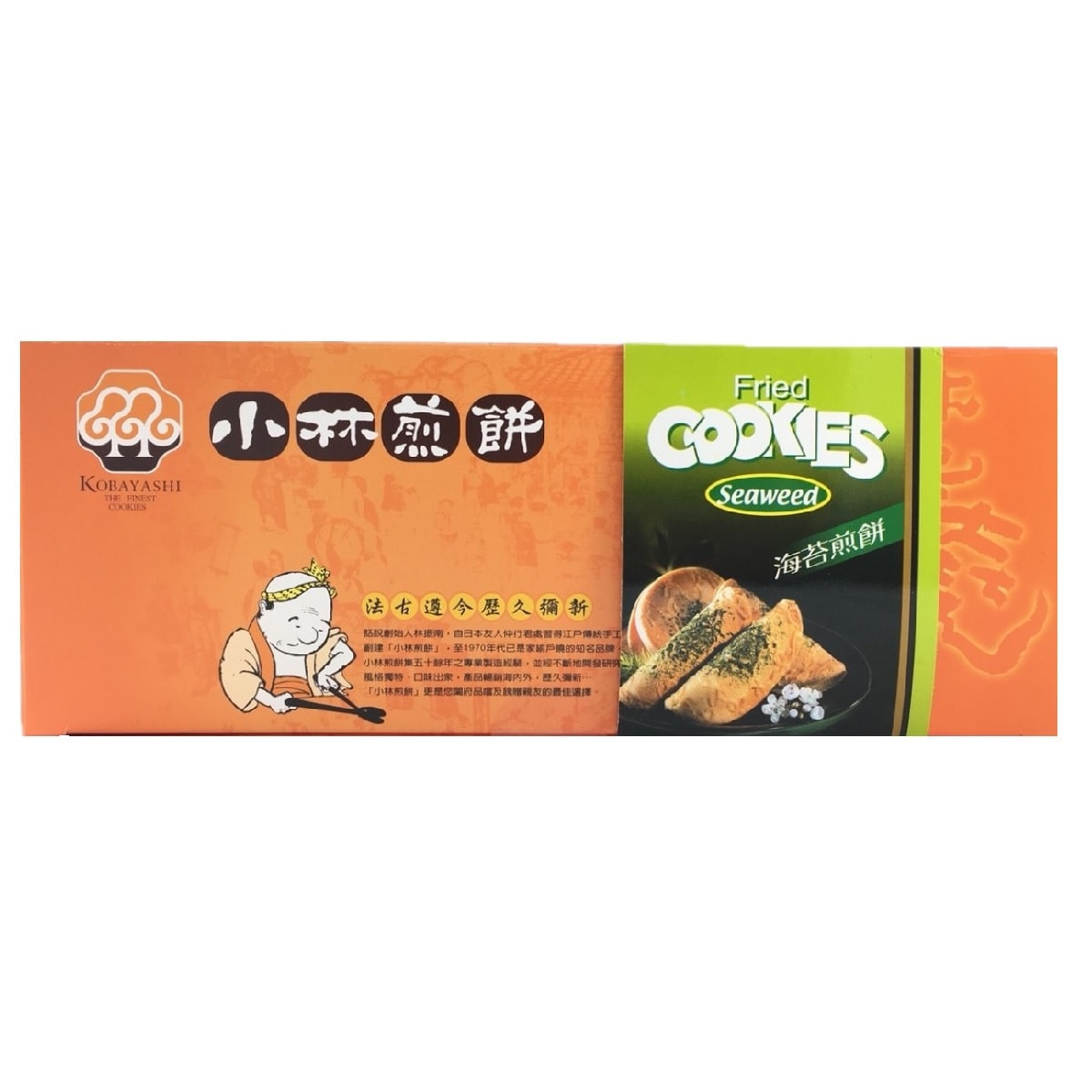 台湾直邮小林煎饼海苔煎饼126g保质期202275怎么样