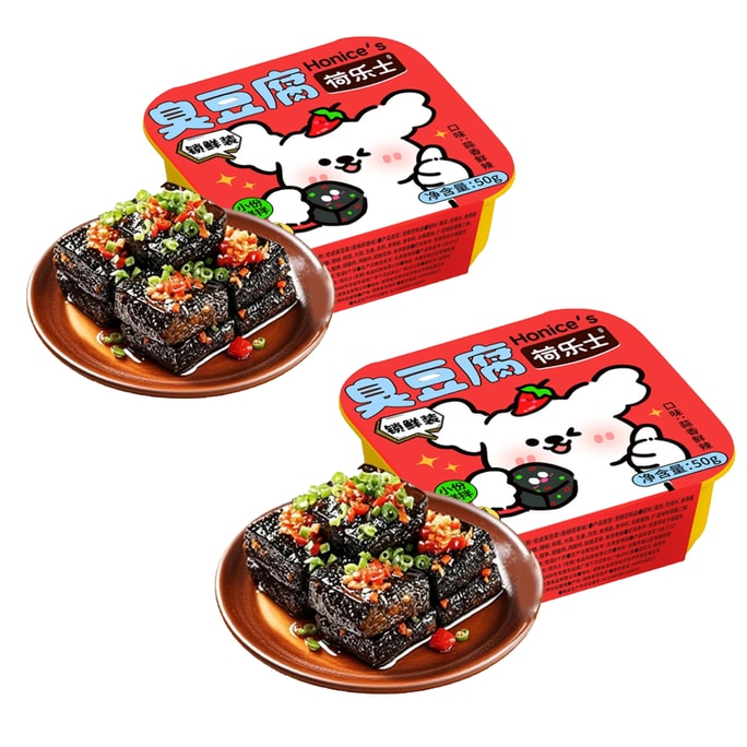  荷樂士 鮮拌臭豆腐零食小吃香辣蒜香味 湖南特色 50g*2盒【鮮拌 老滷浸泡】【香辣臭爽 地道湖南味】【鮮香麻辣】
