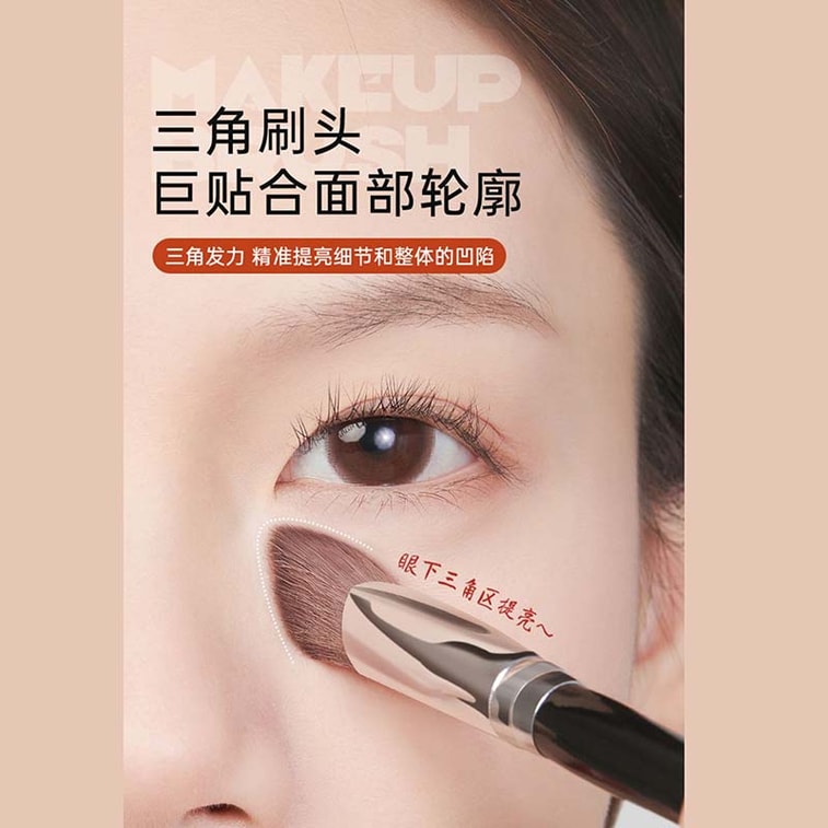 瑪莉安 【官方授權旗艦店】斜三角熨斗刷 高光刷臉部中淚溝提亮刷 +子彈頭遮瑕刷 2支 5