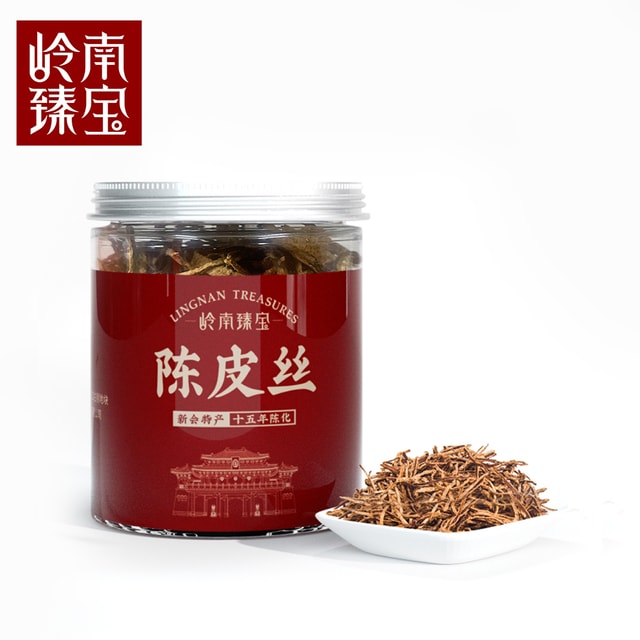 岭南臻宝新会陈皮丝(15 十五年) 陈皮茶不含咖啡因零糖零卡汤料火锅伴侣