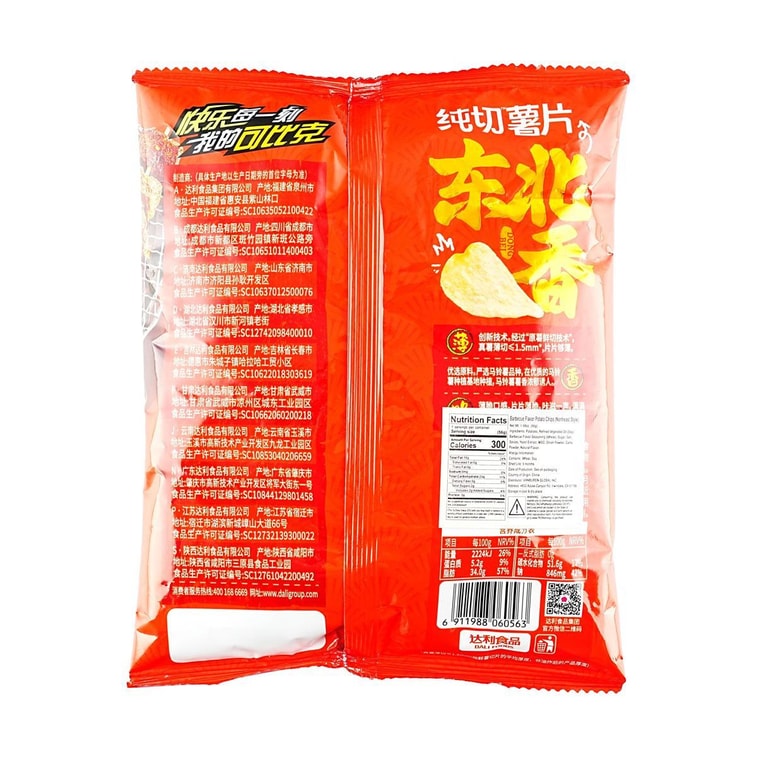 可比克 原切薯片 东北烧烤味 56g【地域特色风味】【0反式脂肪】 3