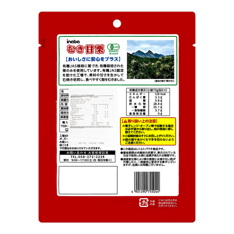 正規品 さいばい様確認用 その他 Activismofeministadigital Org