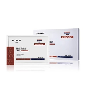 氧肌膚 OTOSKIN 美容院線專供 醫用冷敷貼 面膜 5片/盒
