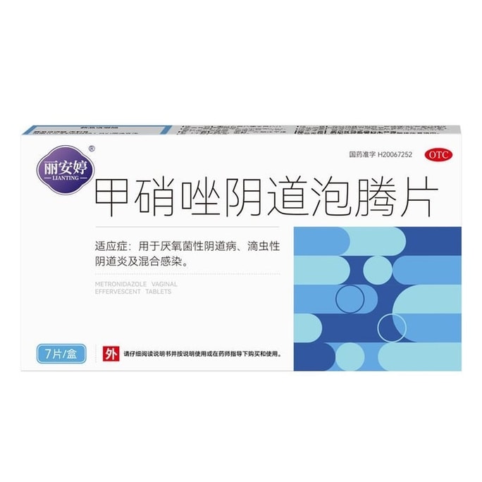 Vaginal Effervescent Tablets Vaginitis Medication Inflammation Special Medicine Plug 7 Tablets/box