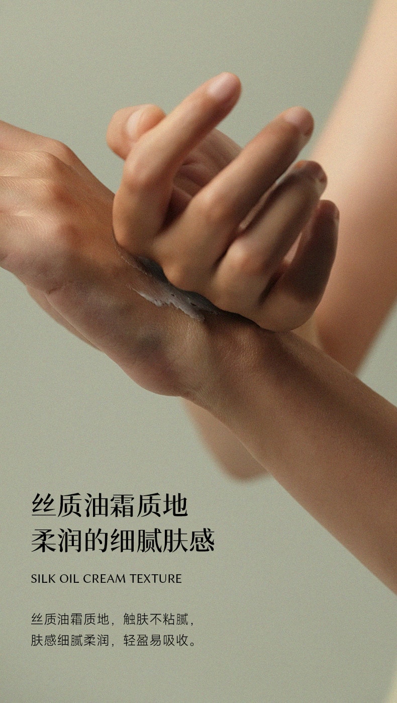 【中国直邮】 浴见 红松籽柔润护手油霜乳木果滋润保湿便携芳香护手霜 护手油霜(松间照)30g