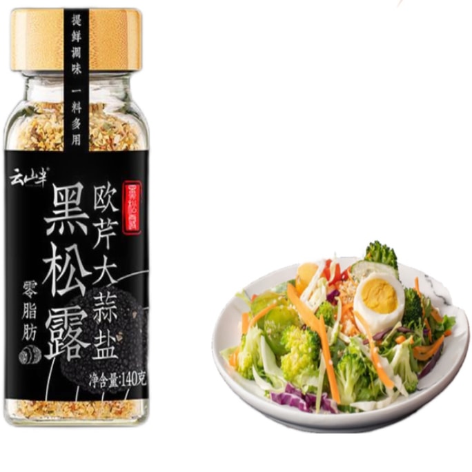 Yunshan Semi-Black Truffle Parsley Garlic Salt 140g