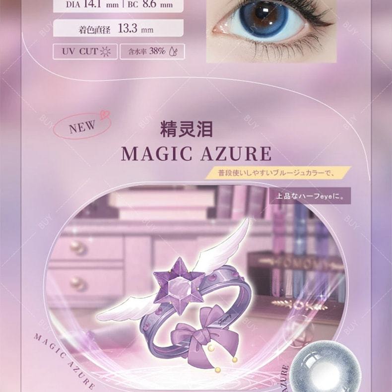 【日本美瞳/日本直郵】FOMOMY Magic 月拋美瞳 Magic Azure 精靈淚“藍色系”1片裝 度數-10.00(1000)預定3-5天 DIA:14.1mm | BC:8.6mm