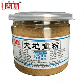 Flounder Secret Seasoning, Chaozhou-Shantou Specialty, Dadi Fish Powder, 50g, 1 Jar