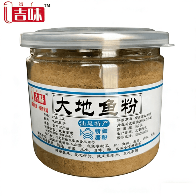 Flounder Secret Seasoning, Chaozhou-Shantou Specialty, Dadi Fish Powder, 50g, 1 Jar