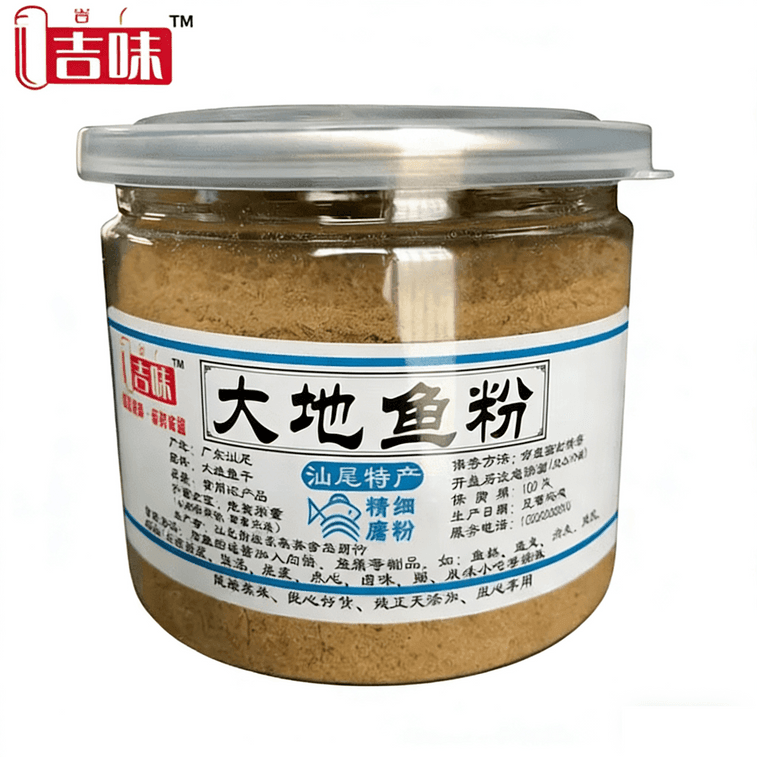 一吉味品 【深海鱼干调味粉】大地鱼粉 比目鱼秘制调味料 潮汕特产 50g *1罐 做香肠 云吞面调料粉 3