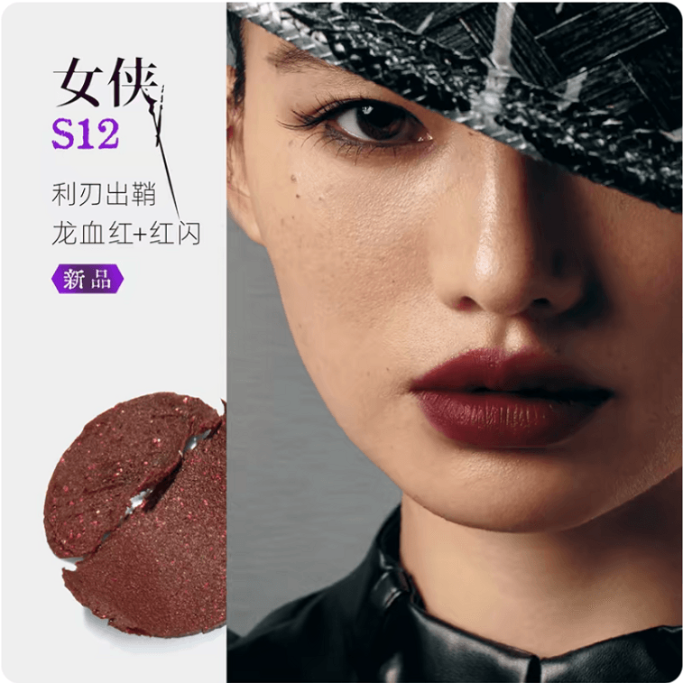 【中国直送】GIRLCULT「江湖シリーズ」ラブトークリップスティック、マットヌード、3.5g #S08「花を探求する」（ヌードピンク）／ナチュラル、ノーメイクルック 4