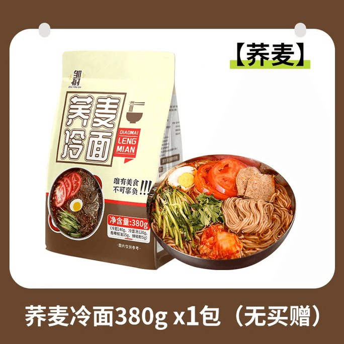 Yanbian Buckwheat Cold Noodles Authentic Korean Cold Noodles from Northeast Korea 380g * 1 bag