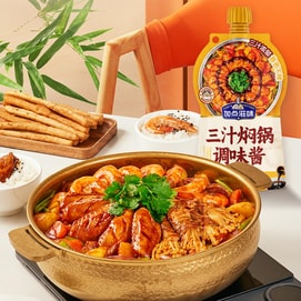Three-Sauce Braised Pot Seasoning, 7.4oz【 Perfect For Huang Men Ji , Seafood Stews】